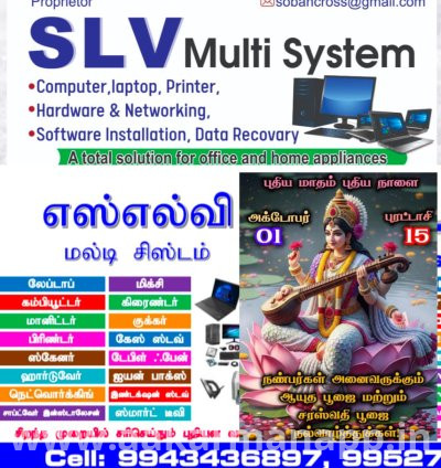 மிக்ஸி,கிரைண்டர்,டிவி சிறந்த முறையில் சரி செய்து தரப்படும்